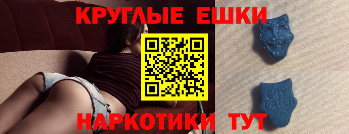 ОМГ ОМГ tor  Вход с VPN  Щёлково  Ecstasy бентли  Экстази 300 mg  Экстази 