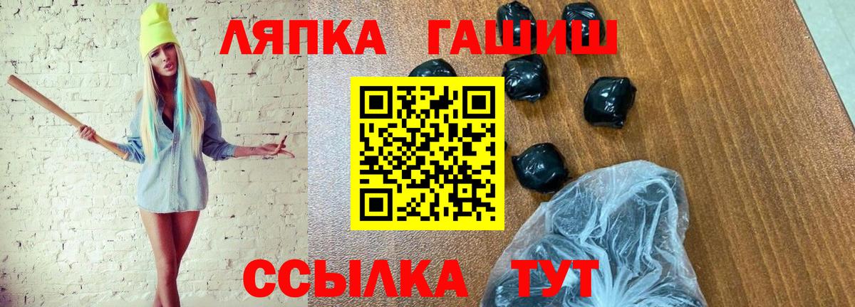 Гашиш гарик Щёлково