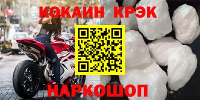 каннабис Донецк