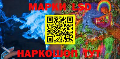 каннабис Донецк