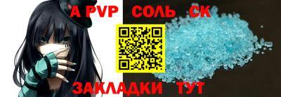 каннабис Донецк