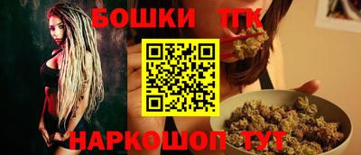 каннабис Донецк