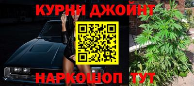 каннабис Донецк