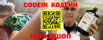 каннабис Донецк