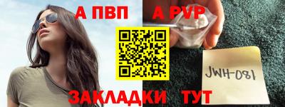 меф Дубна