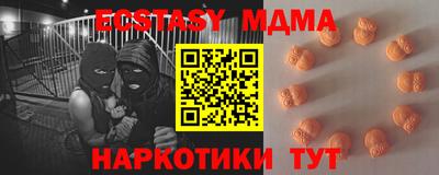 меф Дубна
