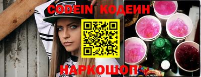 каннабис Донецк