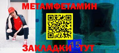 меф Дубна