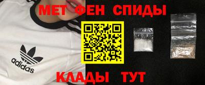 меф Дубна