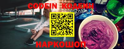 каннабис Донецк