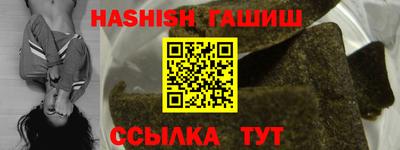 каннабис Донецк