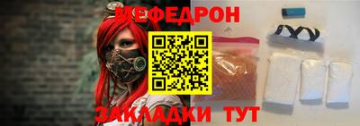 меф Дубна