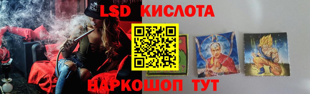 Щёлково  OMG рабочий сайт  Вход с VPN  ЛСД экстази ecstasy  LSD-25 экстази кислота 