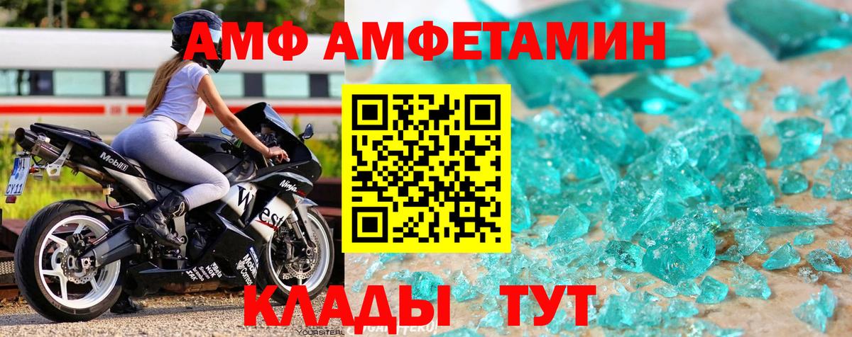 Метамфетамин мет  Вход с VPN  Метамфетамин мет  Щёлково 