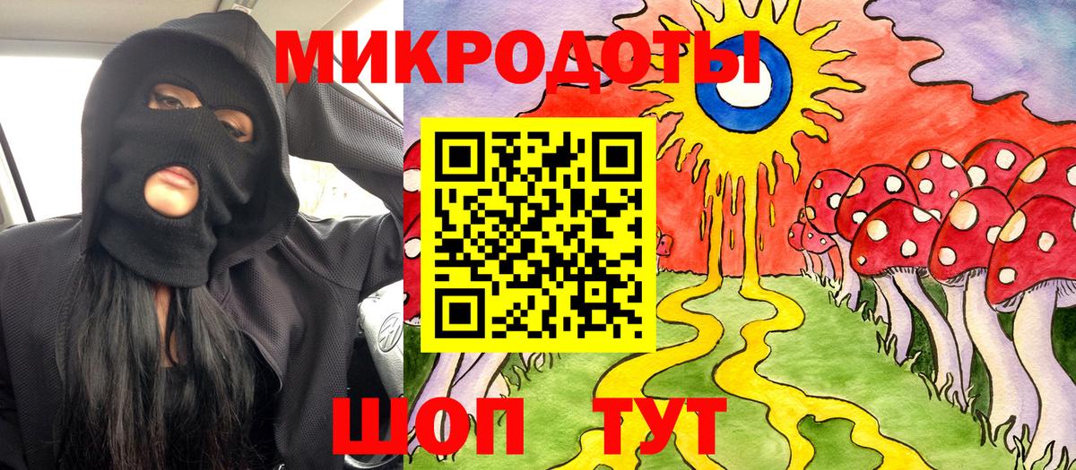 Псилоцибиновые грибы ЛСД Щёлково